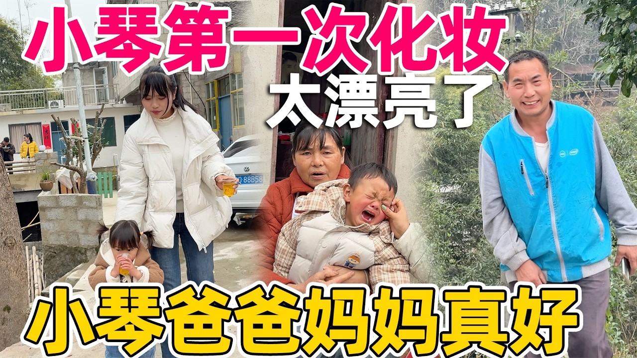 小琴爸爸从广东拉了一头猪回来，肉全部分给三姐妹，小琴磕头太搞笑了