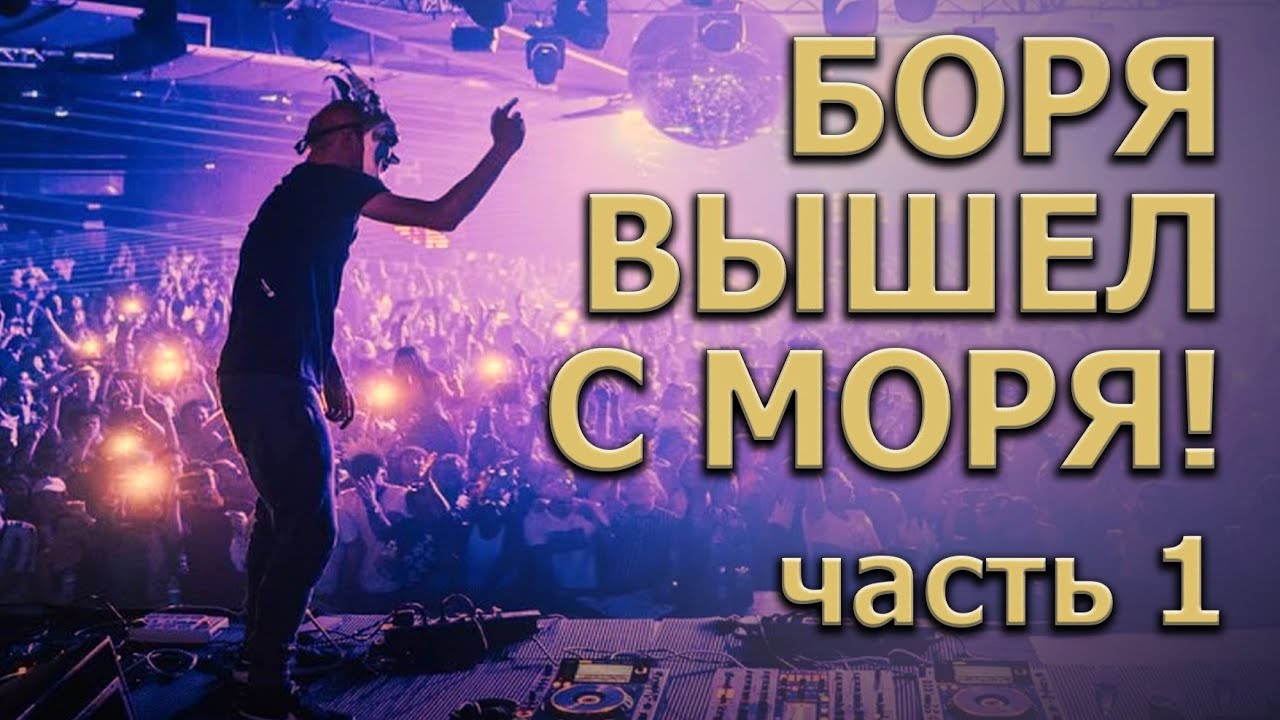 Boris Brejcha о создании трека Gravity. Часть 1 | TECHNO + MINIMAL + TRANCE | KNOW?SHOW! №21