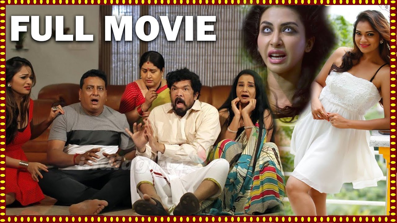 Desamudurs | Posani Krishna Murali, Prudhvi Raj | Latest Telugu Full movie | Jabardasth Funny Comedy