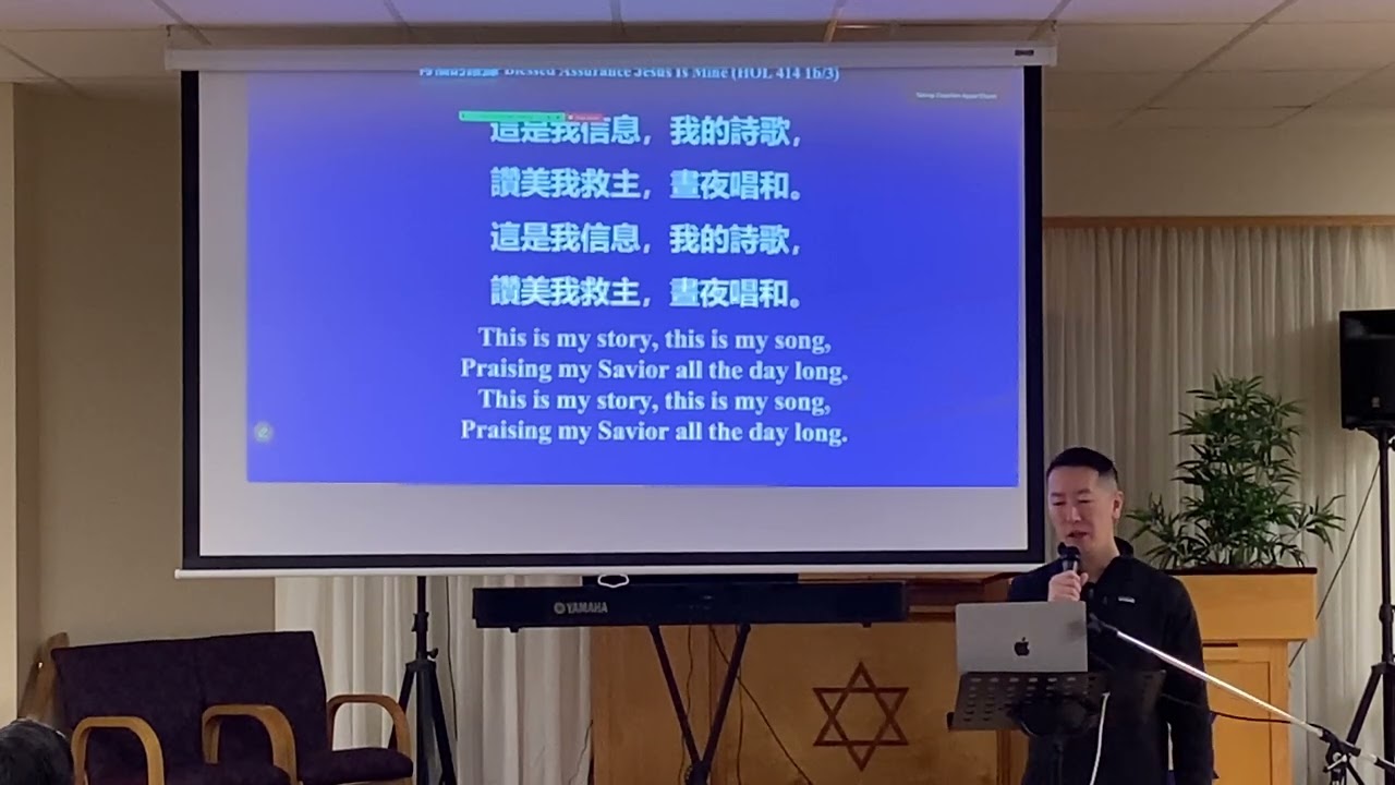 高貴林愛加倍教會 主日崇拜 2026-03-08 詩歌敬拜