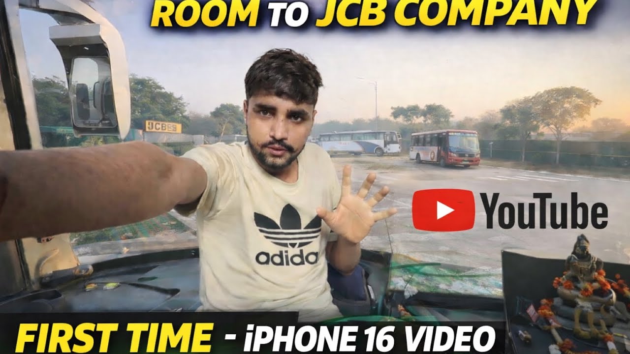 Room to JCB Company iPhone 16 video experience ￼