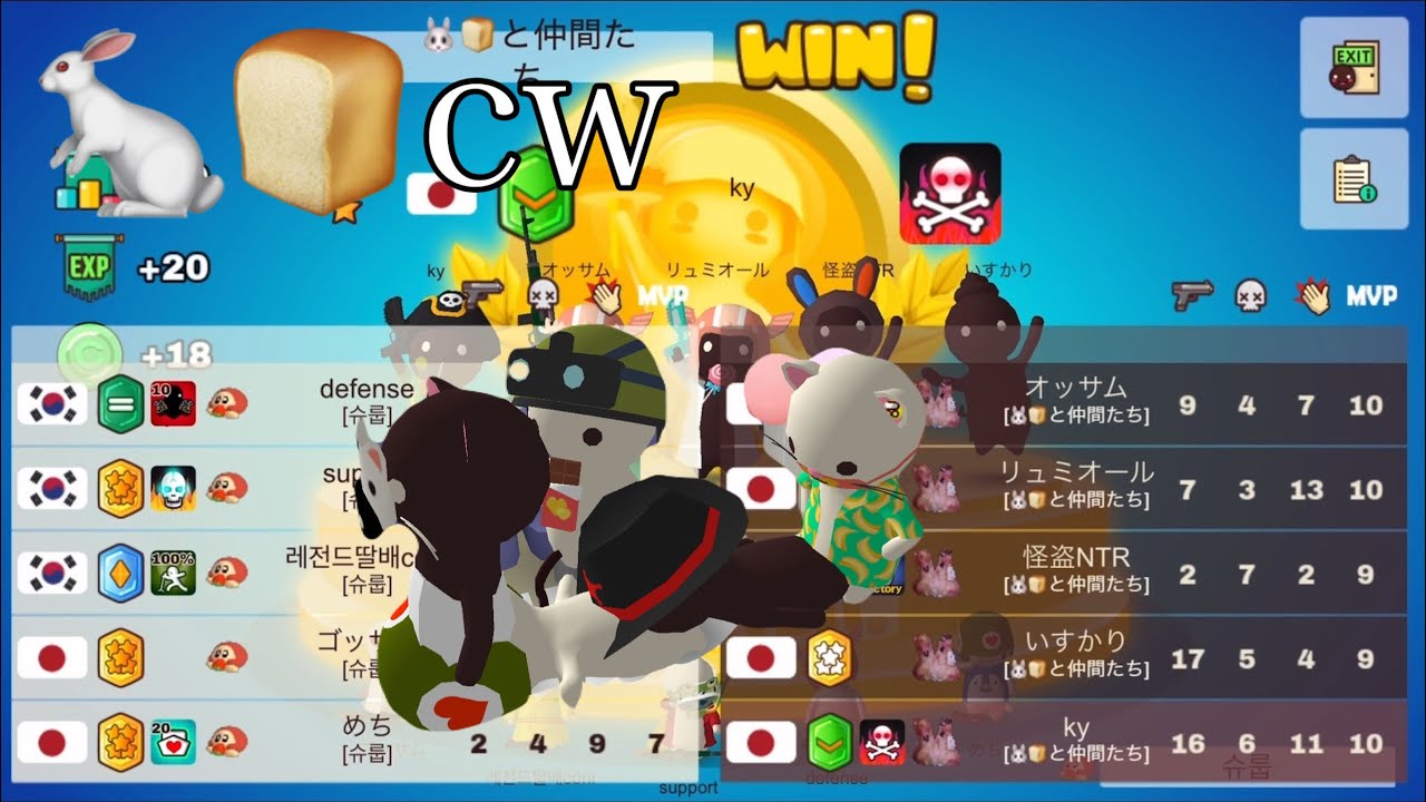 ミルクチョコ　Zetaクラン戦Part3