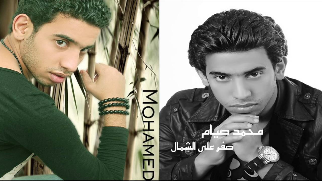 محمد صيام   -  صفر على الشمال