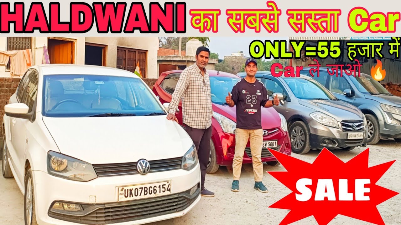  Only=55 हजार से शुरु  Car // Haldwani का सबसे सस्ता Car बाजार in Royal Motors Car Bazar Haldwani 