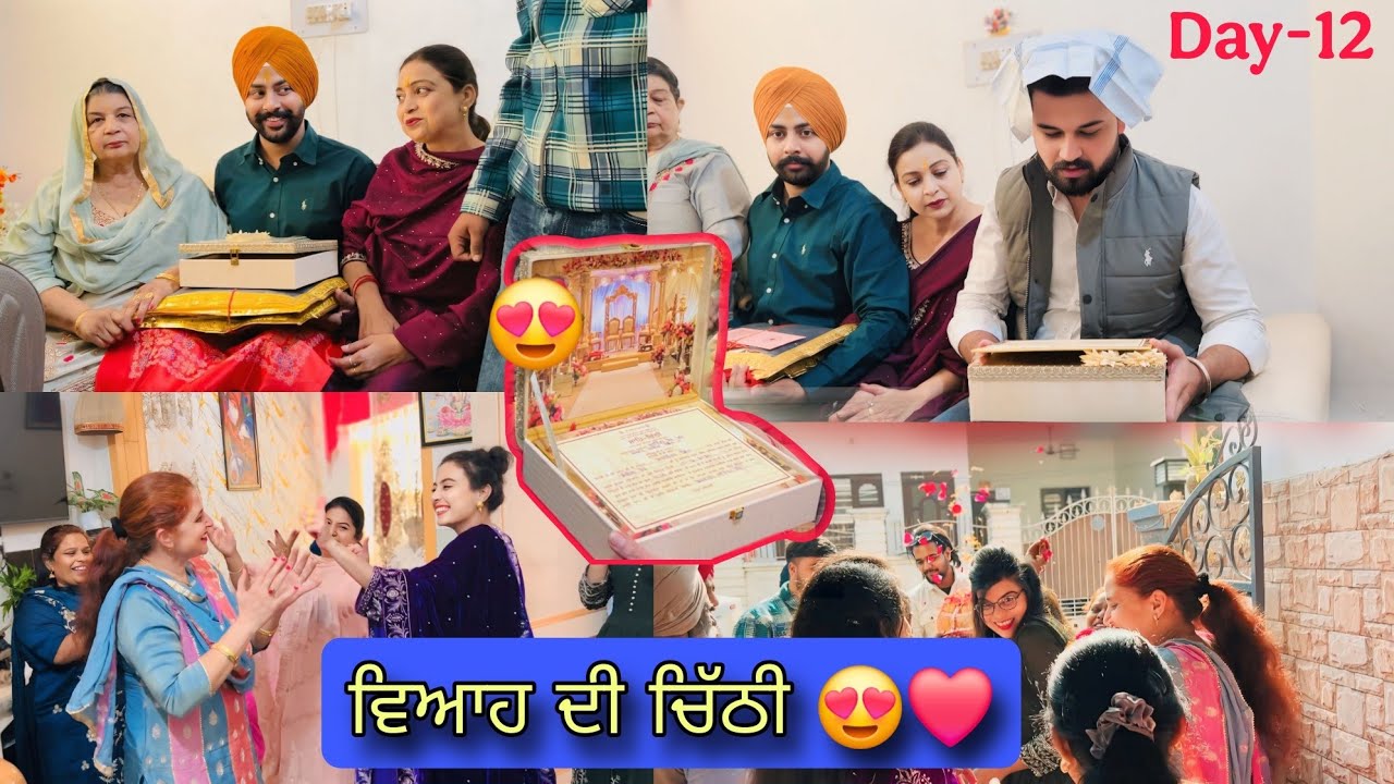 😍Finally ਵਿਆਹ ਦੀ ਸਾਹਿ ਚਿੱਠੀ ਆਗੀ 💖 Mere Saale Da Viah 🧿FULL VLOG❤️ Day-12 • Bawan Preet Vlogs
