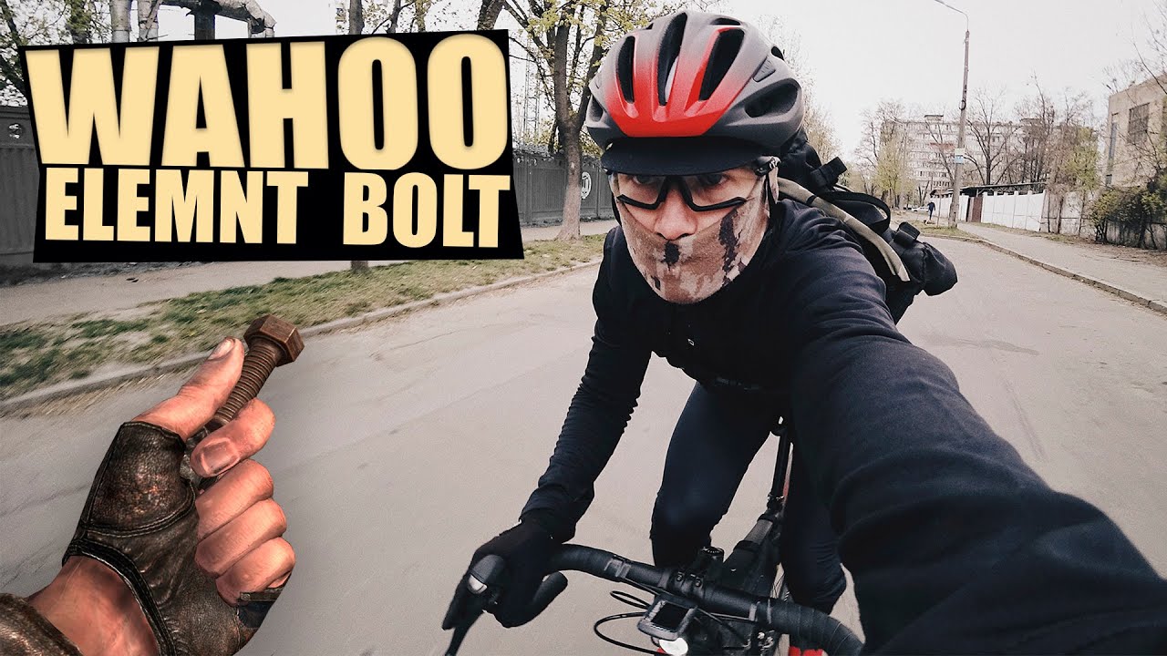 Катаюсь у пісочний шторм! Тест Wahoo ELEMNT Bolt