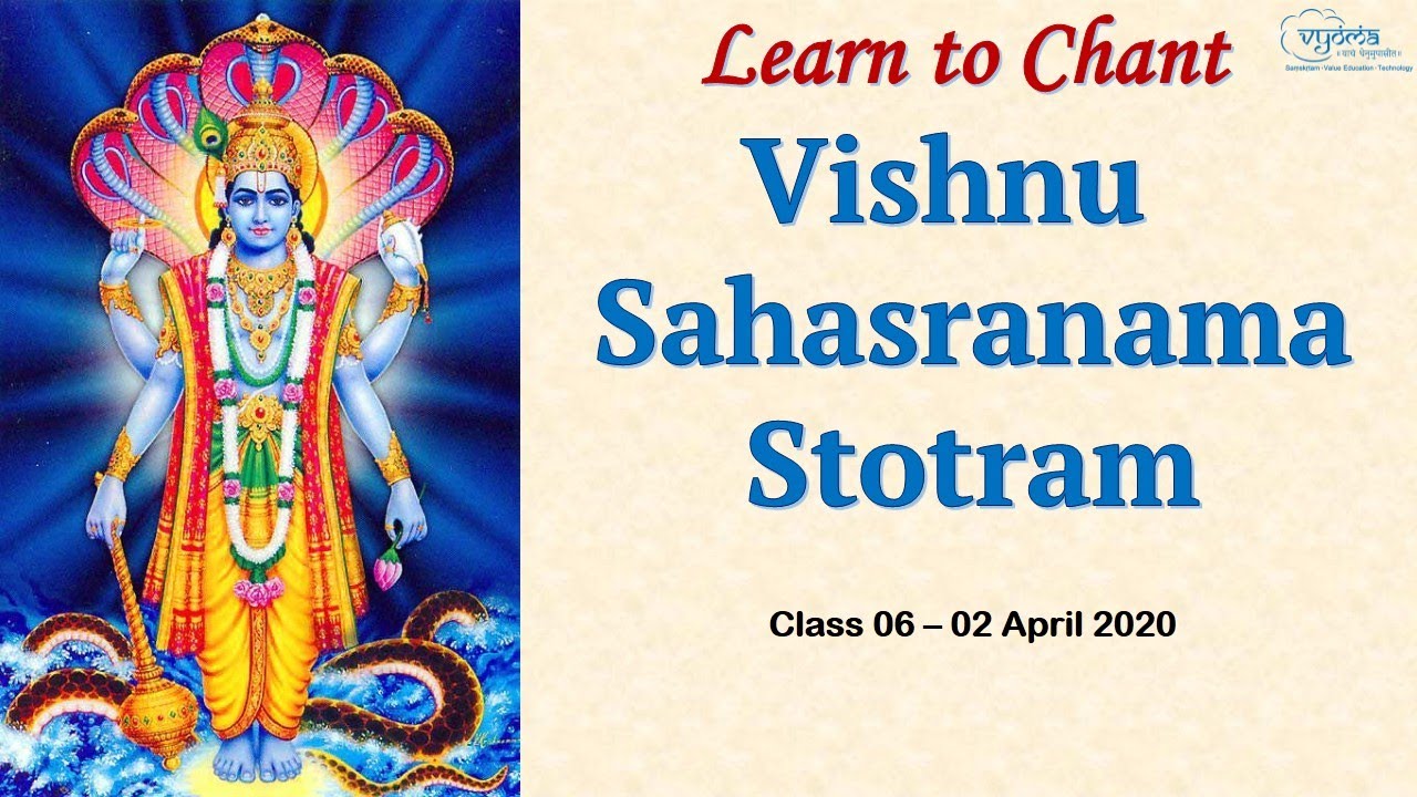 06 | Dhyanam 1 | Learn to Chant Vishnu Sahasranama Stotram | Shri. Rajesh Anandaramu