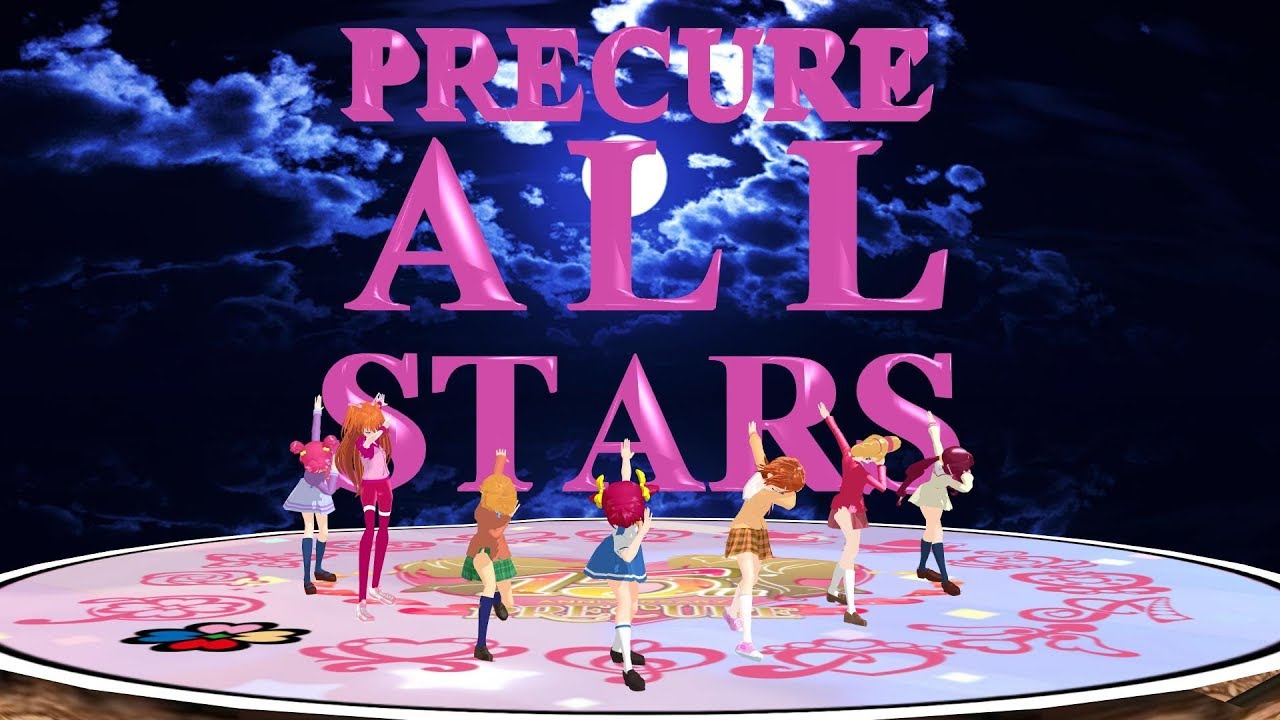 [MMD] プリキュア - DA PUMP 公式 / U.S.A. - PreCure