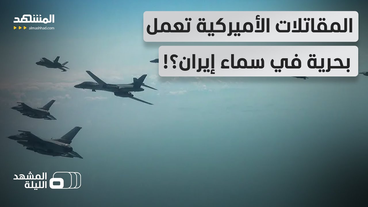 أميركا تعلن دخول مرحلة 