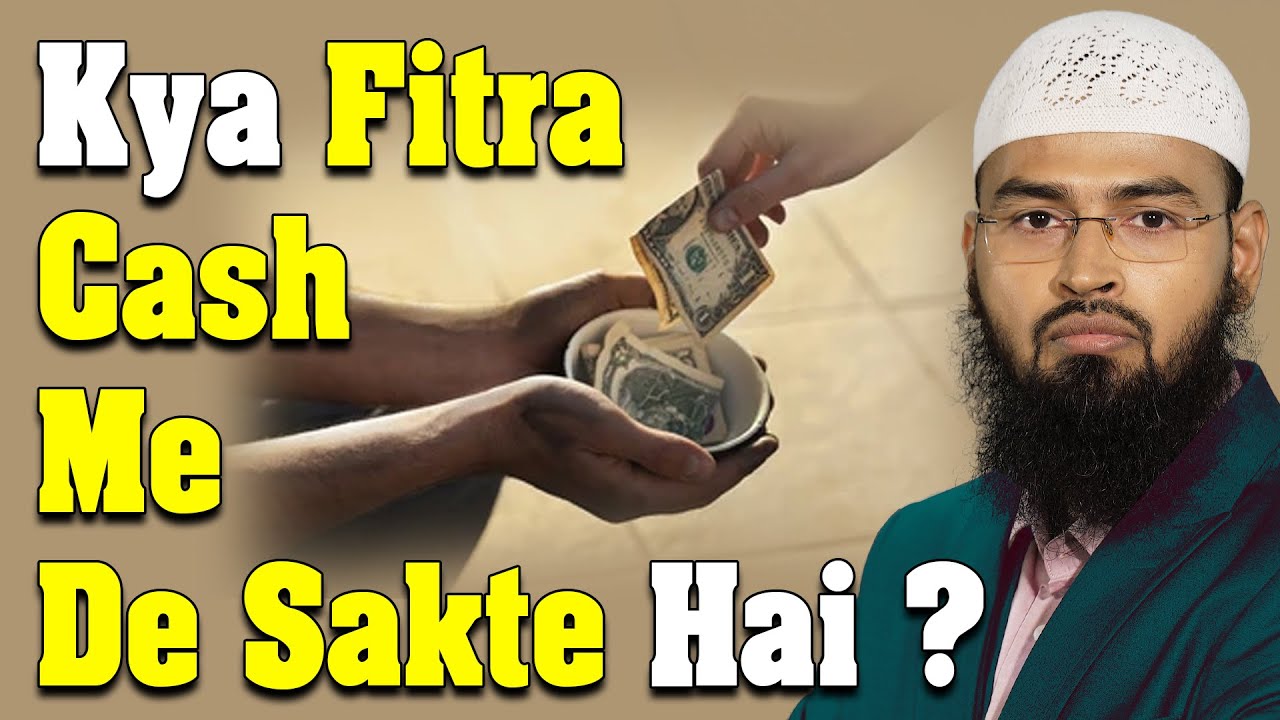 Fitra Kya Cash Me De Sakte Hai Aur Kya Batana Zaroori Hai By @AdvFaizSyedOfficial