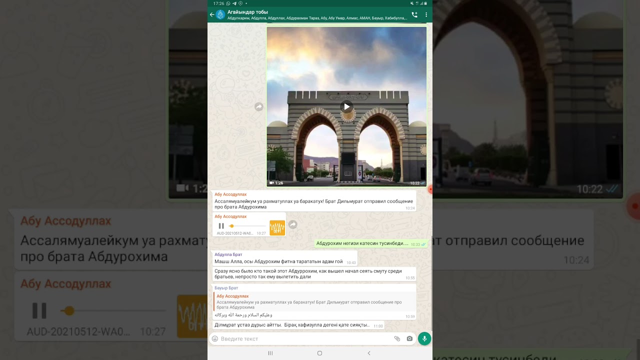 Дильмурат бауырымыздың Аубдурохимге пікір