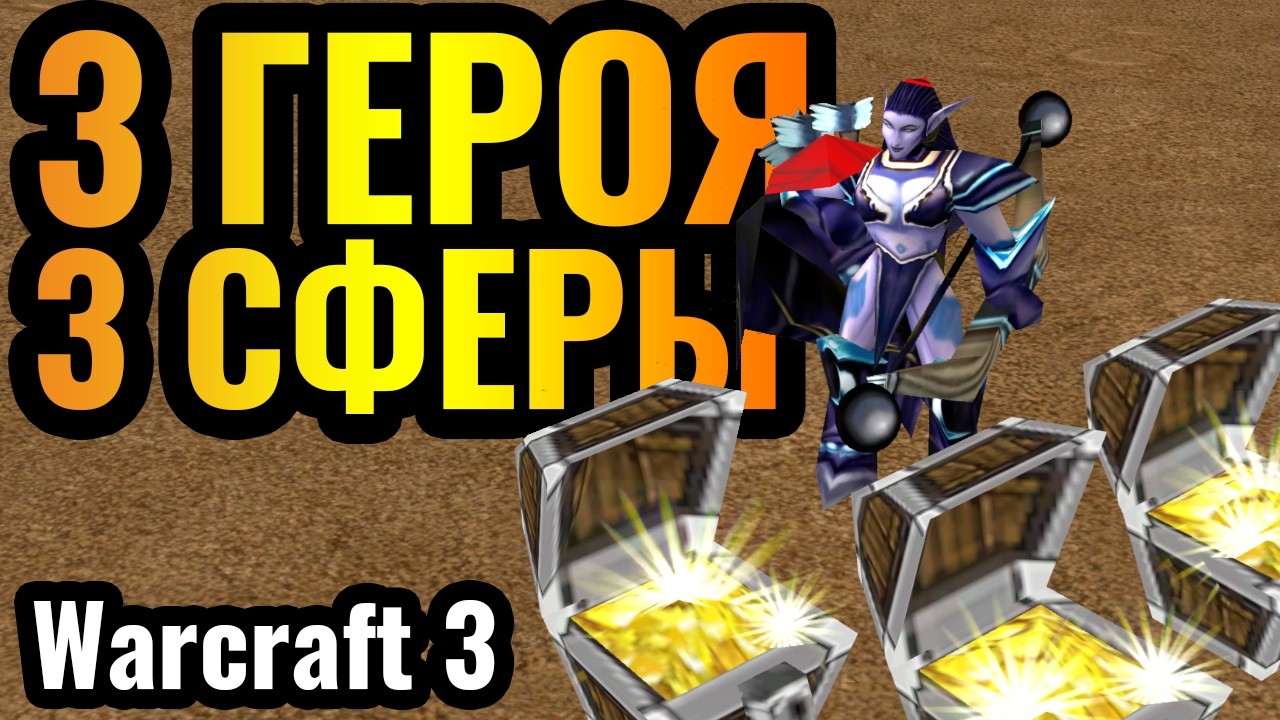 СНОСЯЩИЙ ВСЕХ УРОН: Креатив против Топ-1 Эльфа! Lawliet vs Kaho. GCC3. Warcraft 3