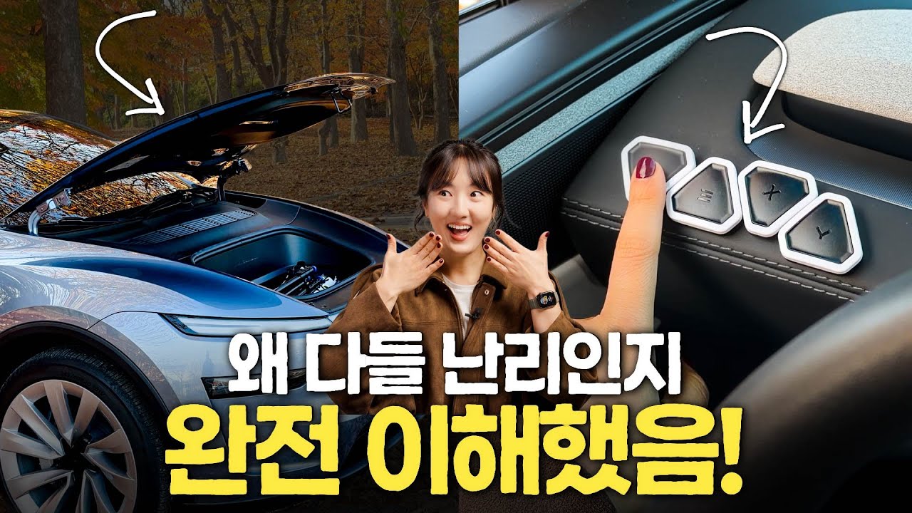테슬라 모델Y 주니퍼, 리모델링 들어갑니다 (오토프렁크, S3XY 버튼 설치 후기)