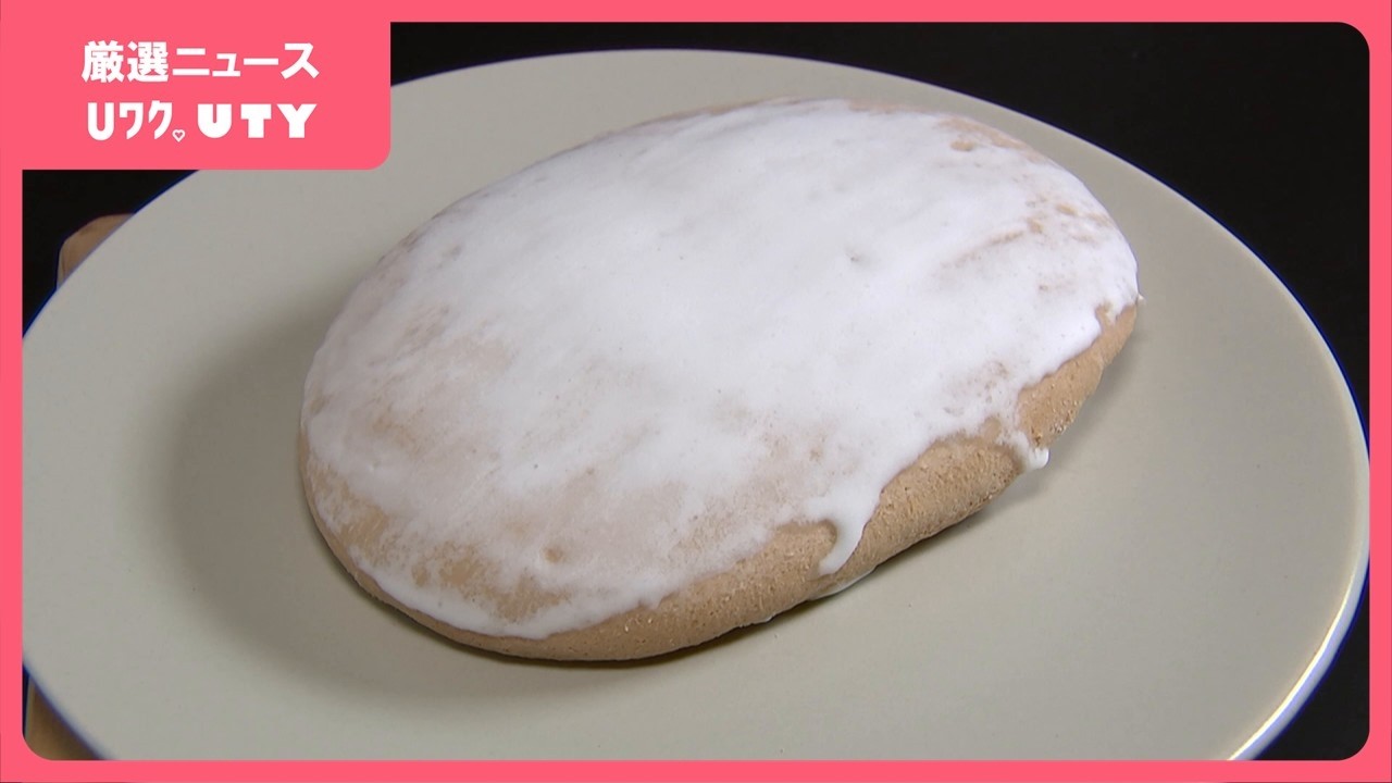 「この歴史を途絶えさせてはいけない」　“祝パン”　入学式や卒業式の季節に地域の伝統　山梨