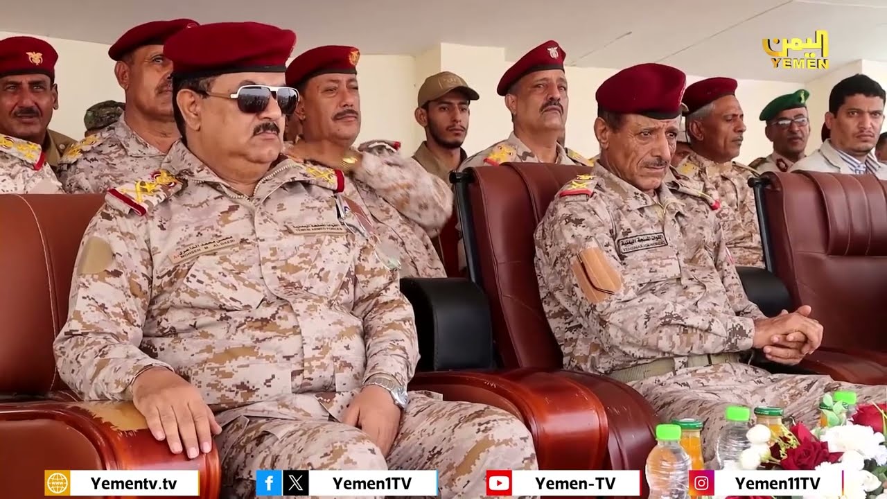 حفل تخرج الدفعة الثانية من الكلية الحربية في عدن