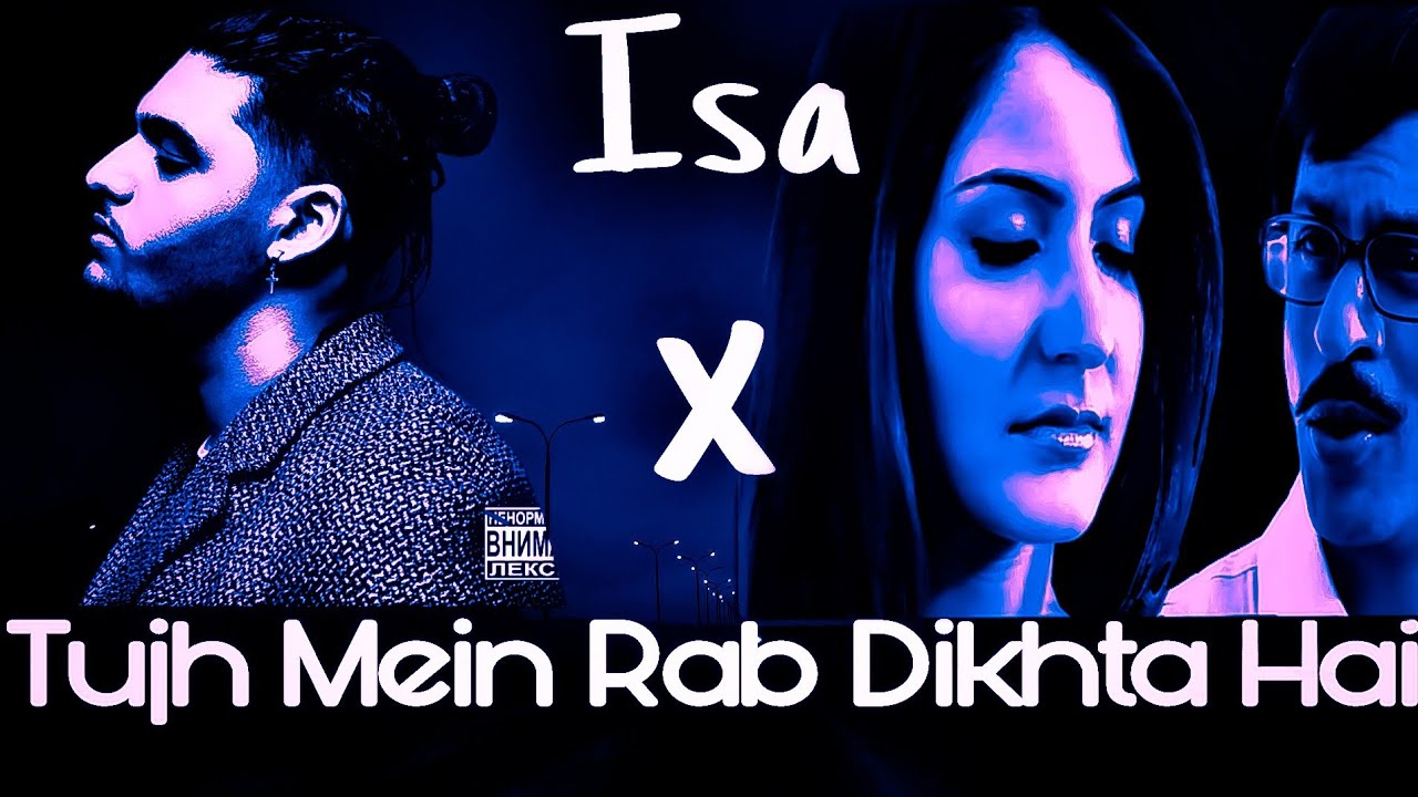 Isa x Tujh Mein Rab Dikhta Hai (Mashup) | Full Audio | Vintom