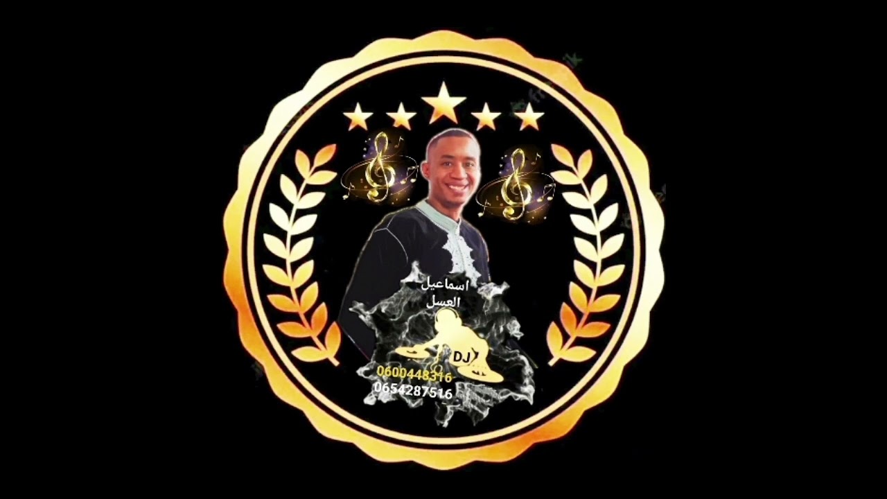 13 janvier 2025 ❤️❤️❤️❤️💯💯 تحياتي الفن maya wa3ra البلدي🎹🎹🎹🎻🎻🎻🎸🎸🎸