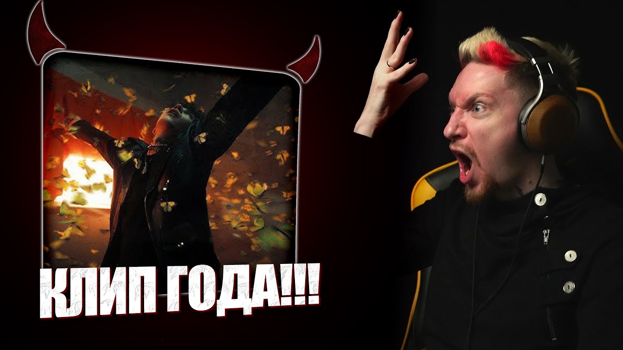 😱НЮБЕРГ разбирает клип Три Дня Дождя - За Край