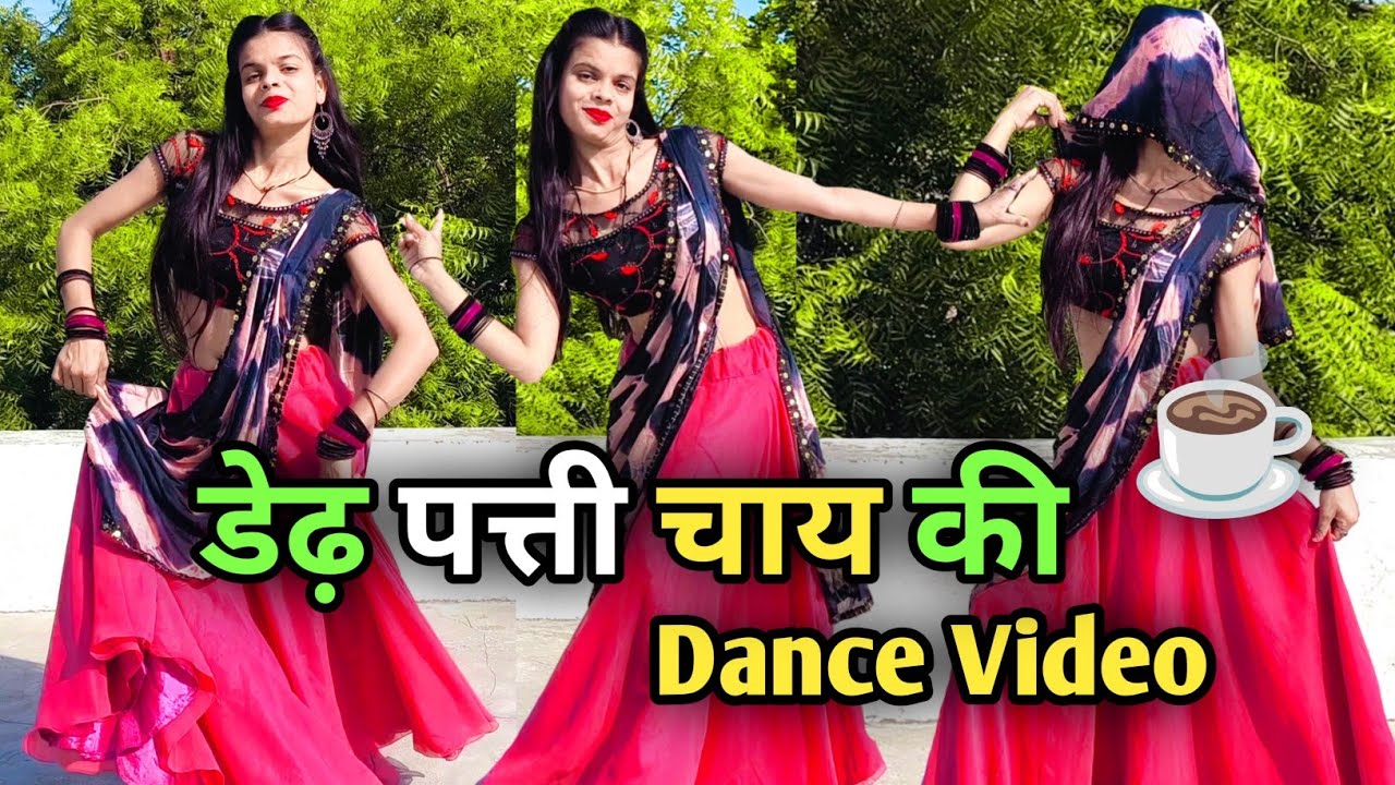 New Haryanvi Song Dance Video | Dedh Patti Chai Ki Patila Pani | Hit Haryanvi Song | 2025