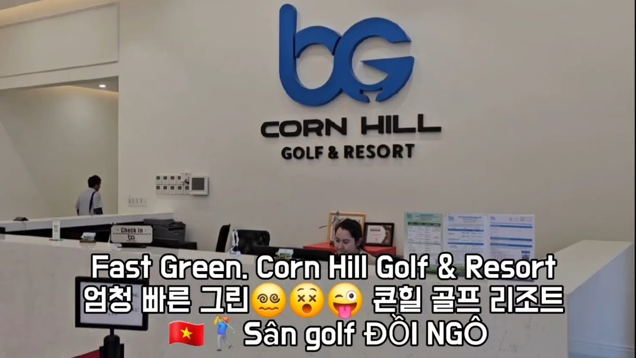 🇻🇳🏌️‍♂️Corn Hill Golf & Resort. Vietnam Golf | 콘힐 골프장 바짱. 베트남 골프 | Sân Golf Đồi Ngô