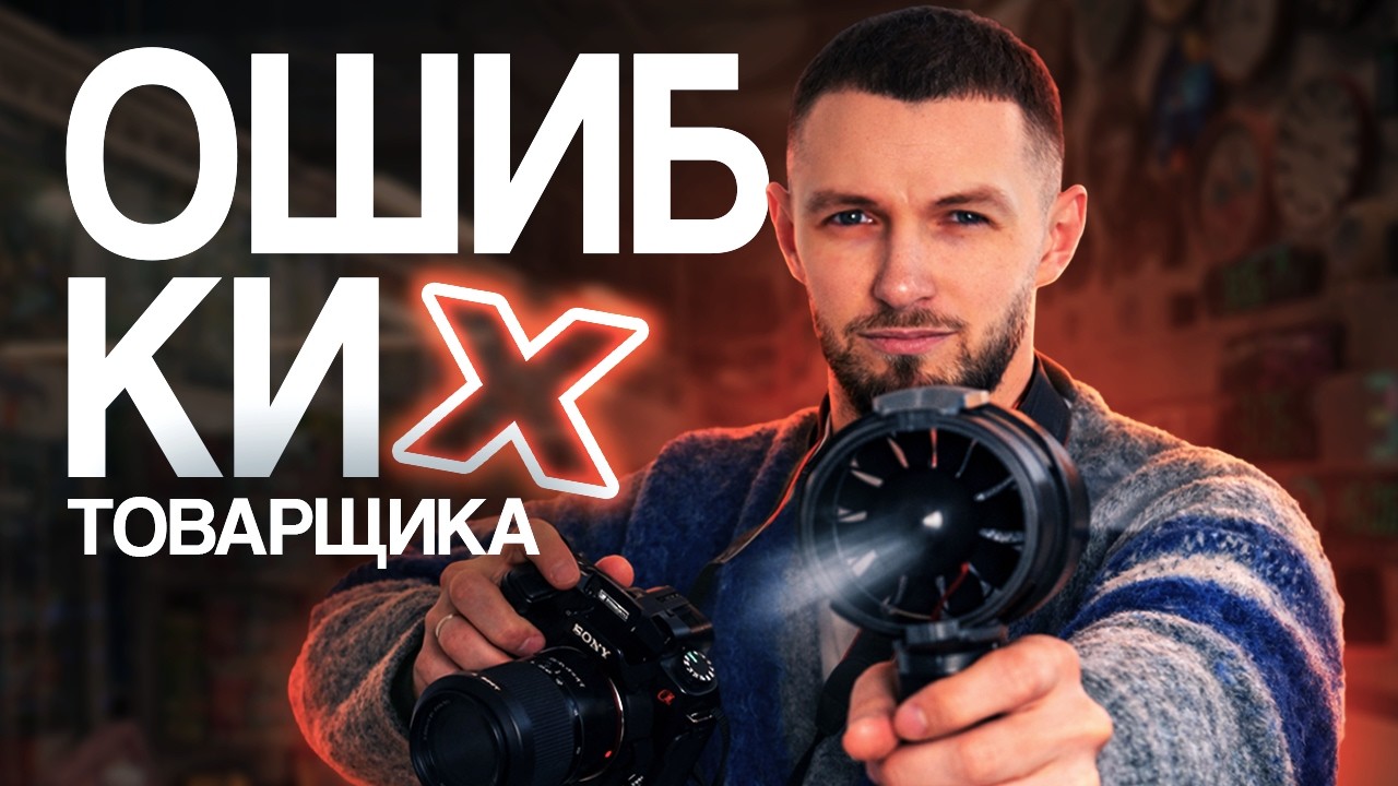 СОВЕРШИЛ ОШИБКИ ТОВАРЩИКОВ. СКОЛЬКО ПОТРАТИЛ? ТОВАРНЫЙ БИЗНЕС