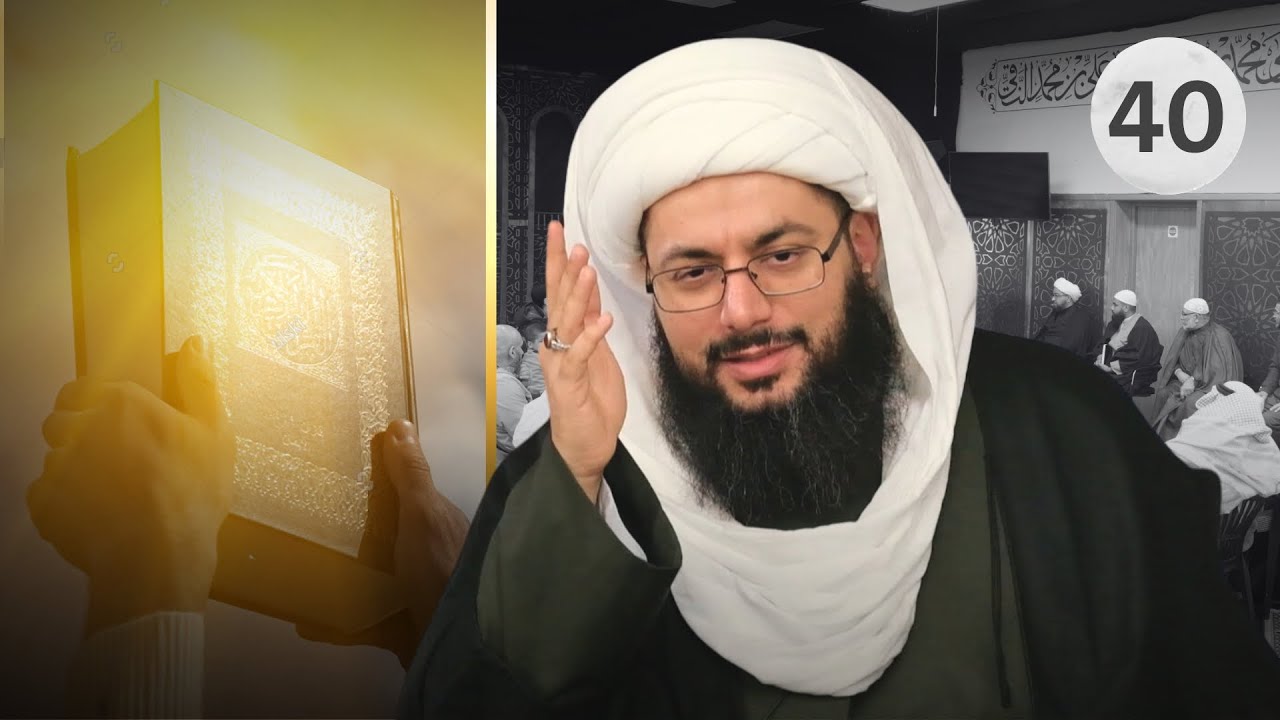 كيف ومتى جمع القرآن؟ | الاعتقاد بوحدة الوجود والموجود | نشوء الفرق المنحرفة | جلسة حوارية 40