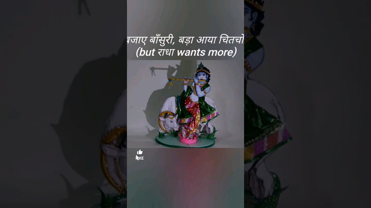 #shorts&nbsp;#krishna&nbsp;#janmashtami #craft #ideas #diy #craftswoman | Coming Soon| Radha | Whatsapp Status