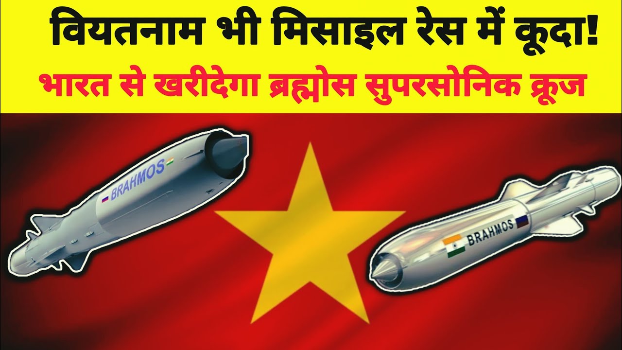 ₹4,000 Crore Milestone! India’s Biggest Defense Export After Philippines. 💥