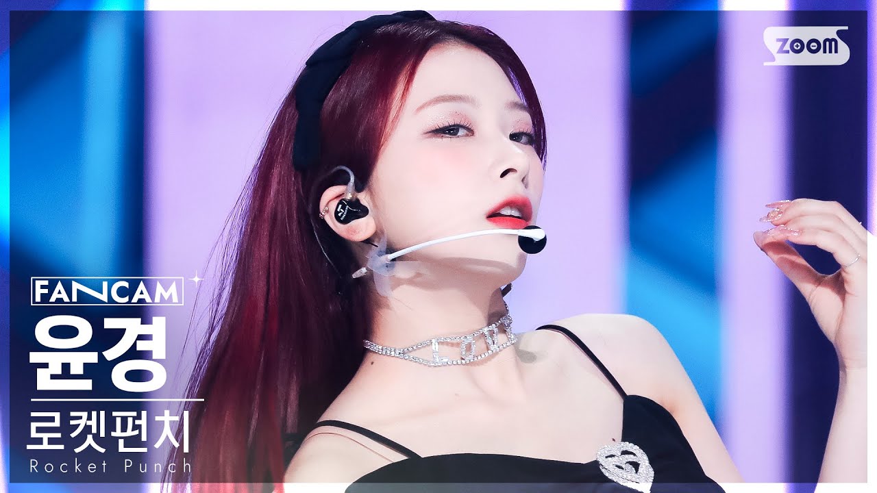 [안방1열 직캠4K] 로켓펀치 윤경 'FLASH' (Rocket Punch YUNKYOUNG FanCam) @SBS Inkigayo 220904