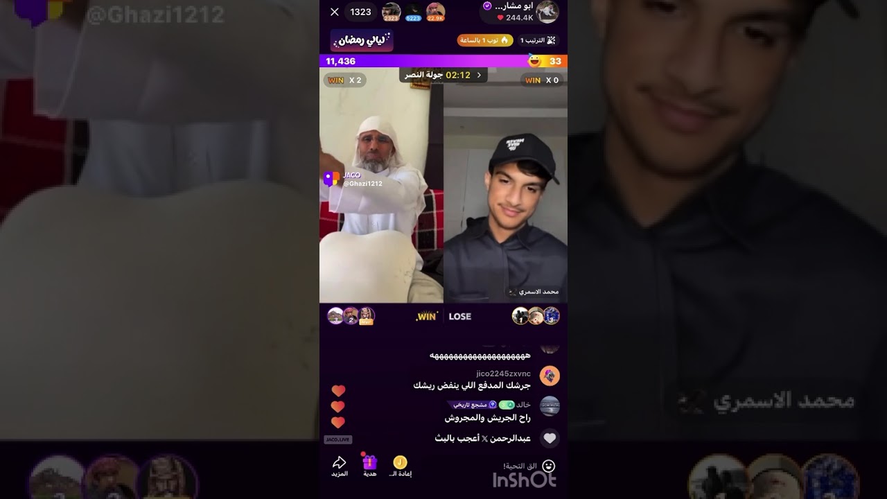 بث ابو مشاري .. رمضان كريم يخرج ابو مشاري عن صمته 😂😂#اكسبلور #بث_جاكو 