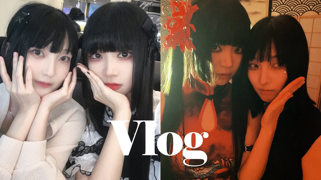 Vlog｜오타쿠 일상 브이로그, 지뢰계 외출, 테런, 춤춰보았다촬영모음