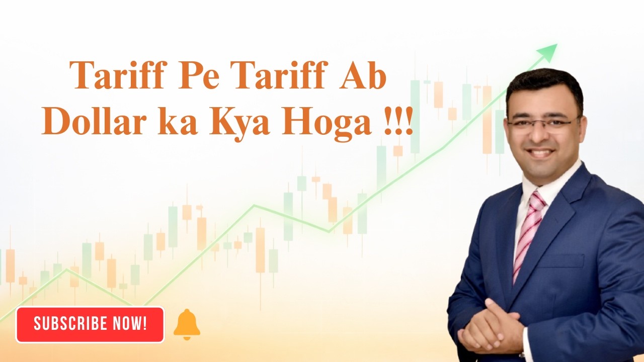 Tariff Pe Tariff Ab Dollar ka Kya Hoga !!!