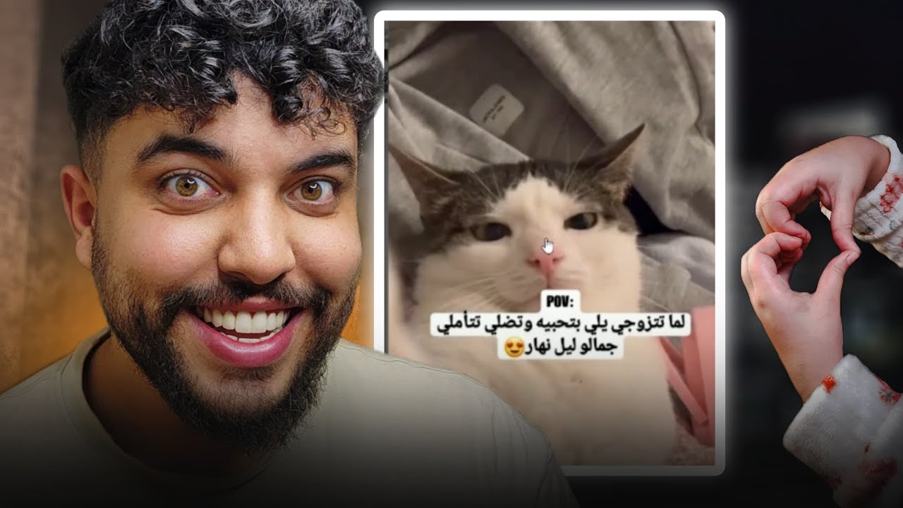 دخلت شفت ريلات لي كتصيفط ليا مرتي فالأنستاغرام ... المووووت ديال ضحك