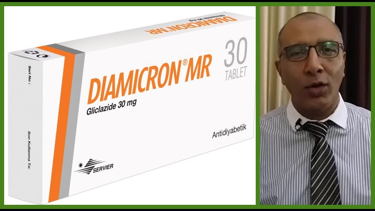 دياميكرون علاج السكر - دواء دياميكرون | Diamicron