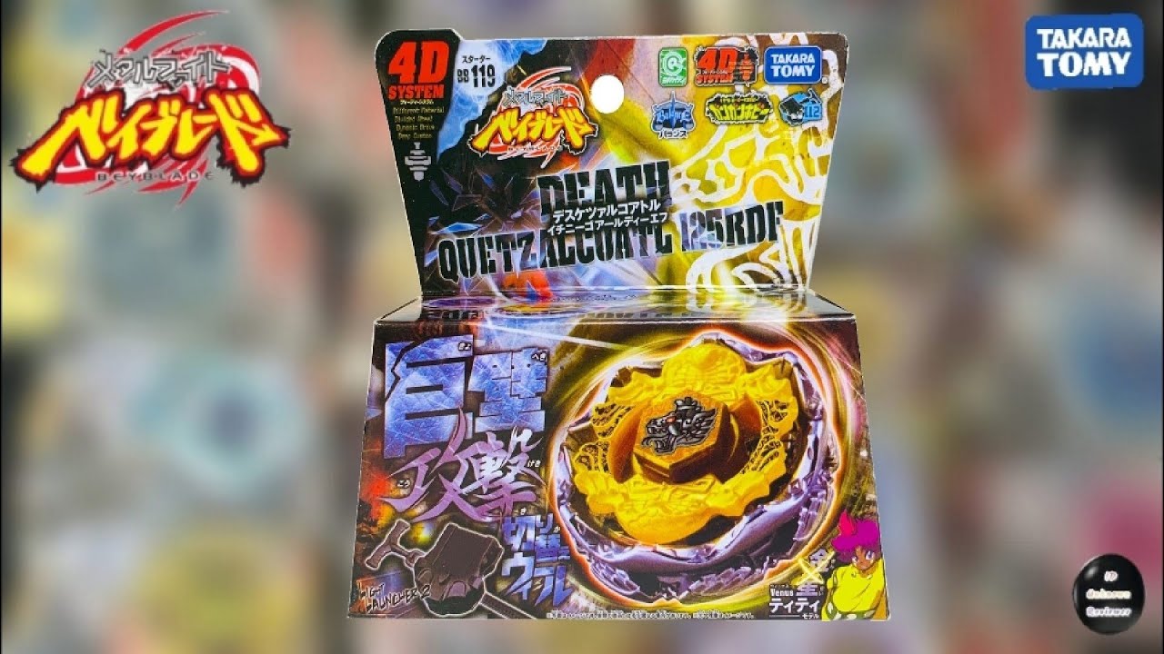 Death Quetzalcoatl 125RDF Unboxing [TakaraTomy/Midfake]