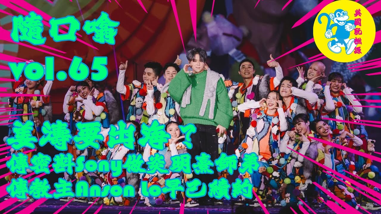 #姜濤