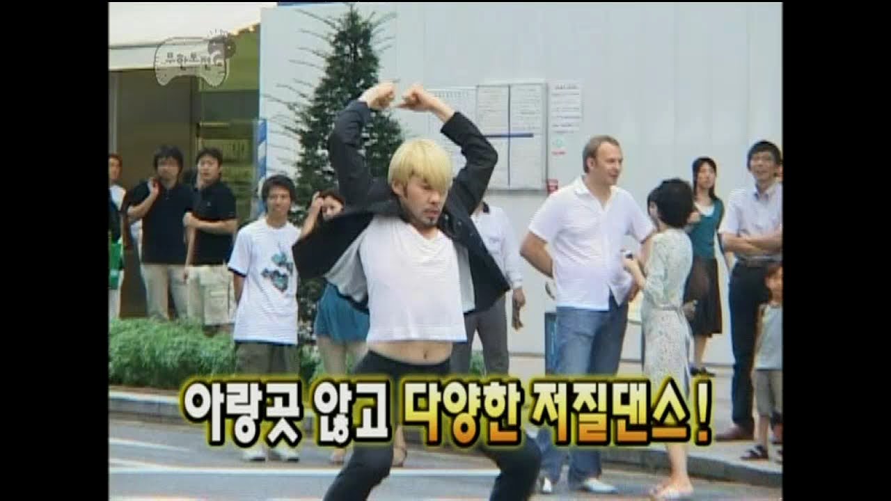 【TVPP】Noh Hong Chul - Dirty dance in Japan, 노홍철 - 열도를 경악시킨 저질댄스 @ Infinite Challenge