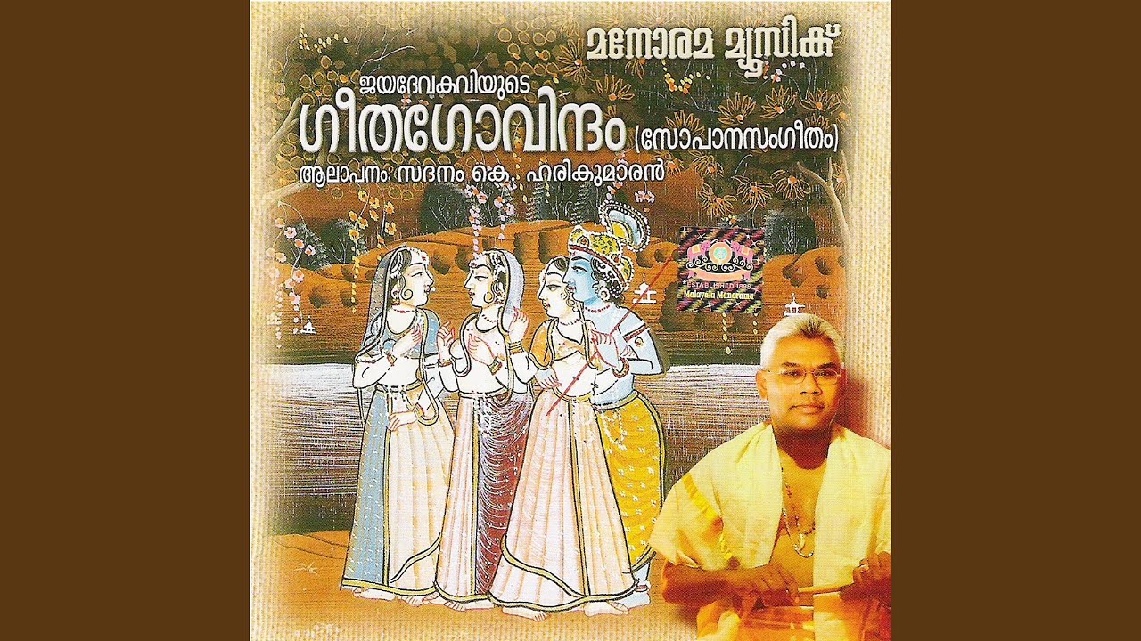 Nindathi Chandana