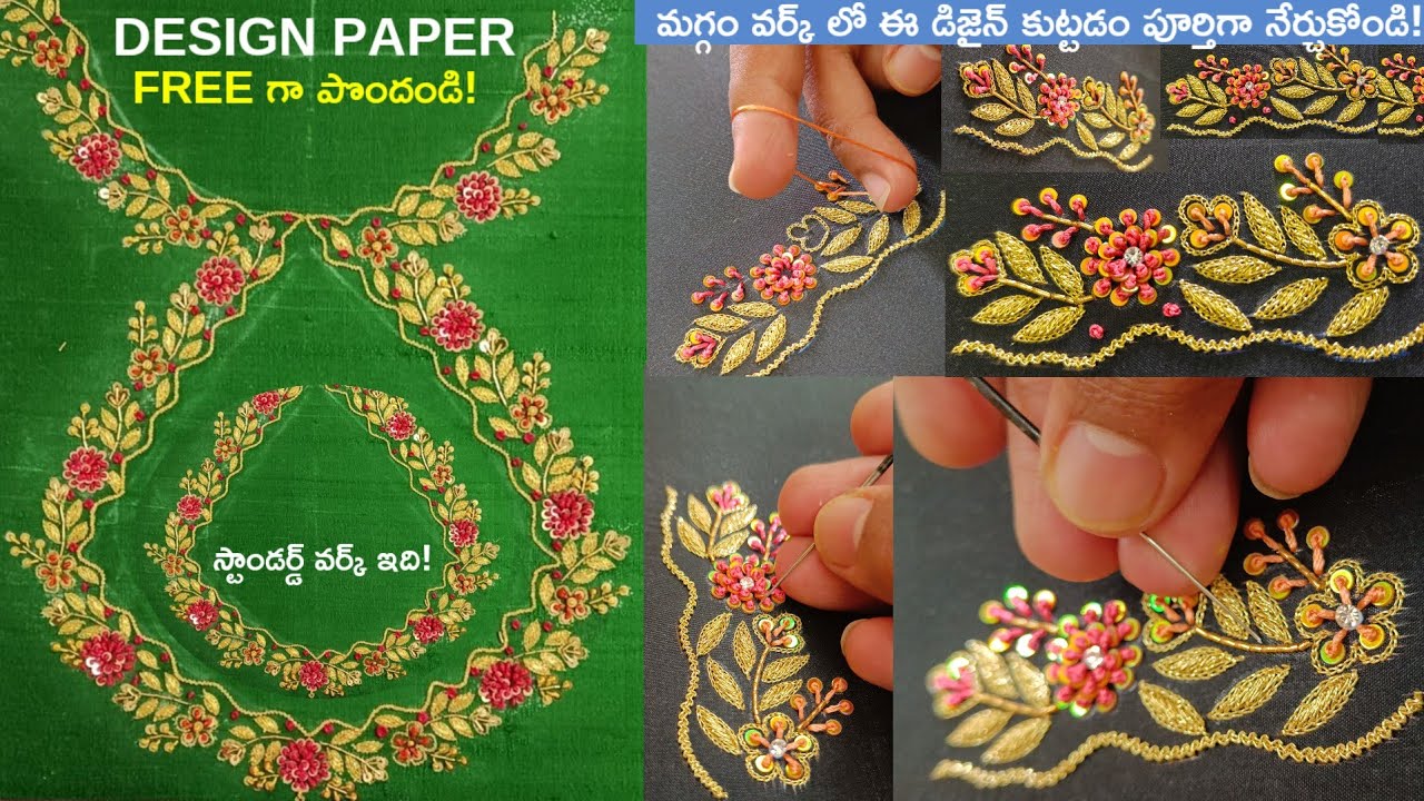 Maggam work trending design ఎలా కుట్టాలో తెలుసుకోండి! #maggamworks #aariwork #maggamwork 