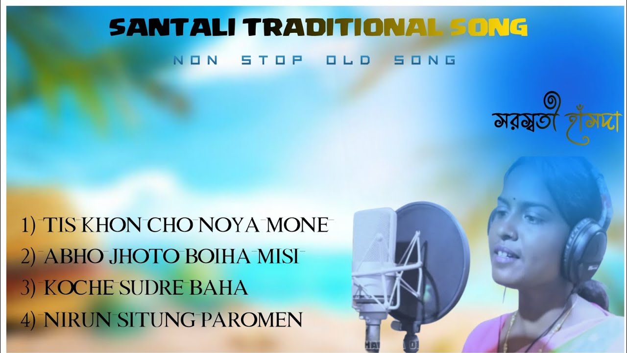 Saraswati old santali song#santalistudioversion#matalherel 