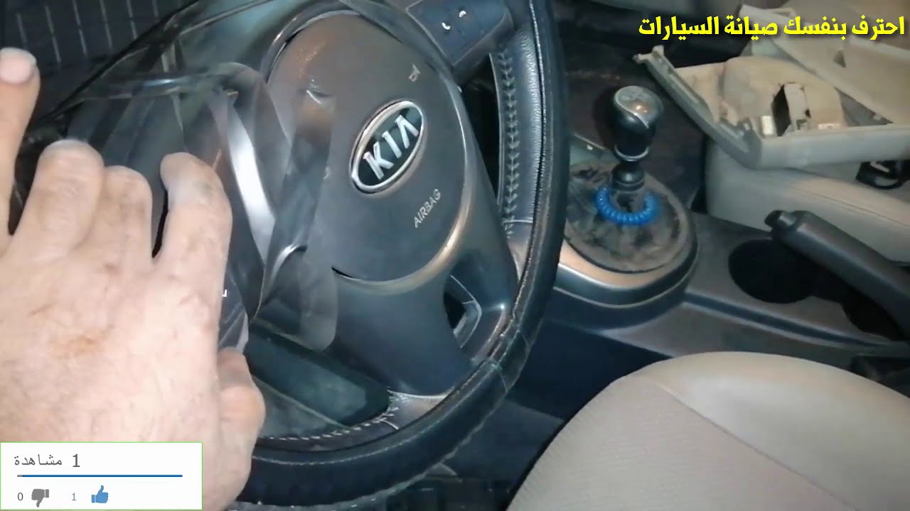 على ماذا يدل سماع صوت طقطقه في ستيرنج( المقود ) السيارات الحديثة