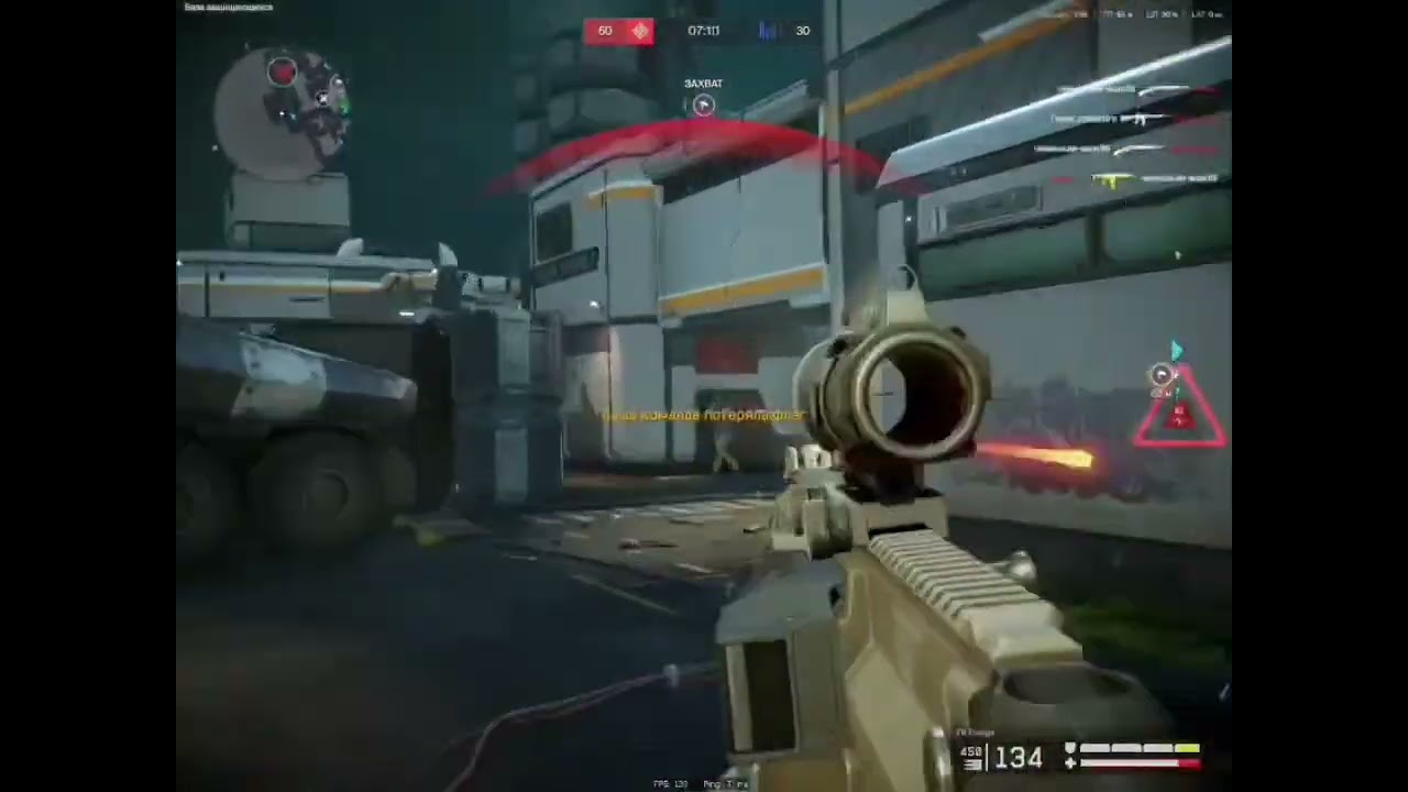 WARFACE . Объект Д-17 .Контроль.
