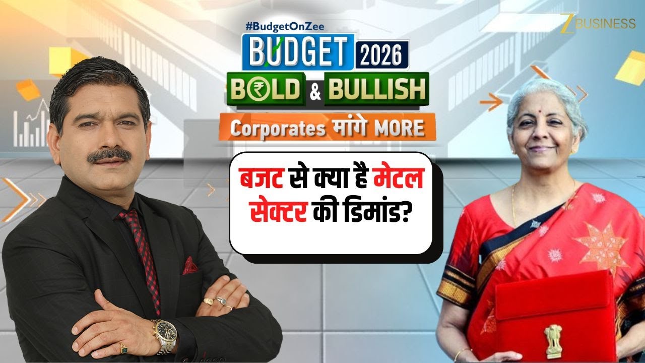 Corporates मांगे MORE | What Does the Metal Sector Expect from Budget 2026? | Vedanta