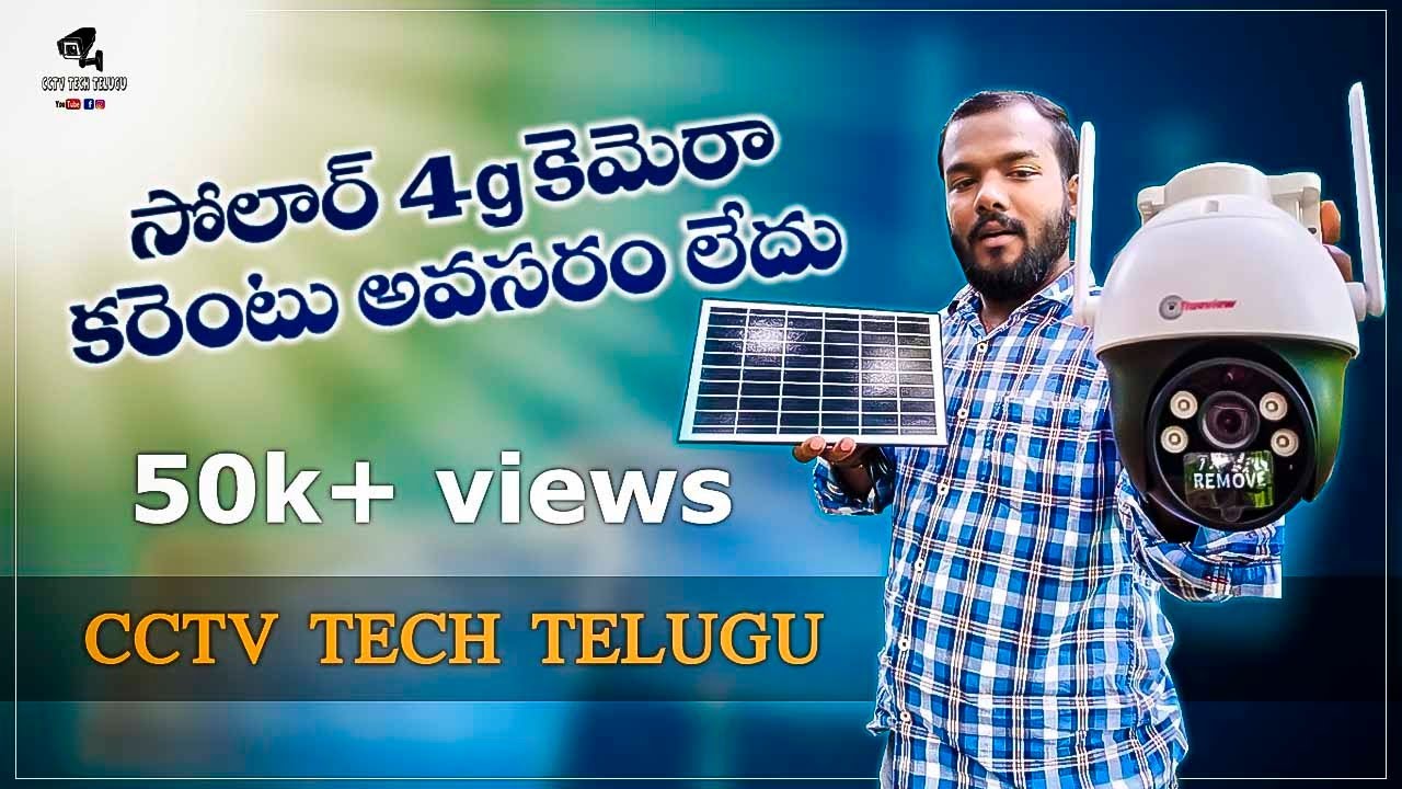 How To Install Solar PTZ 4G camera Full Installation in Telugu