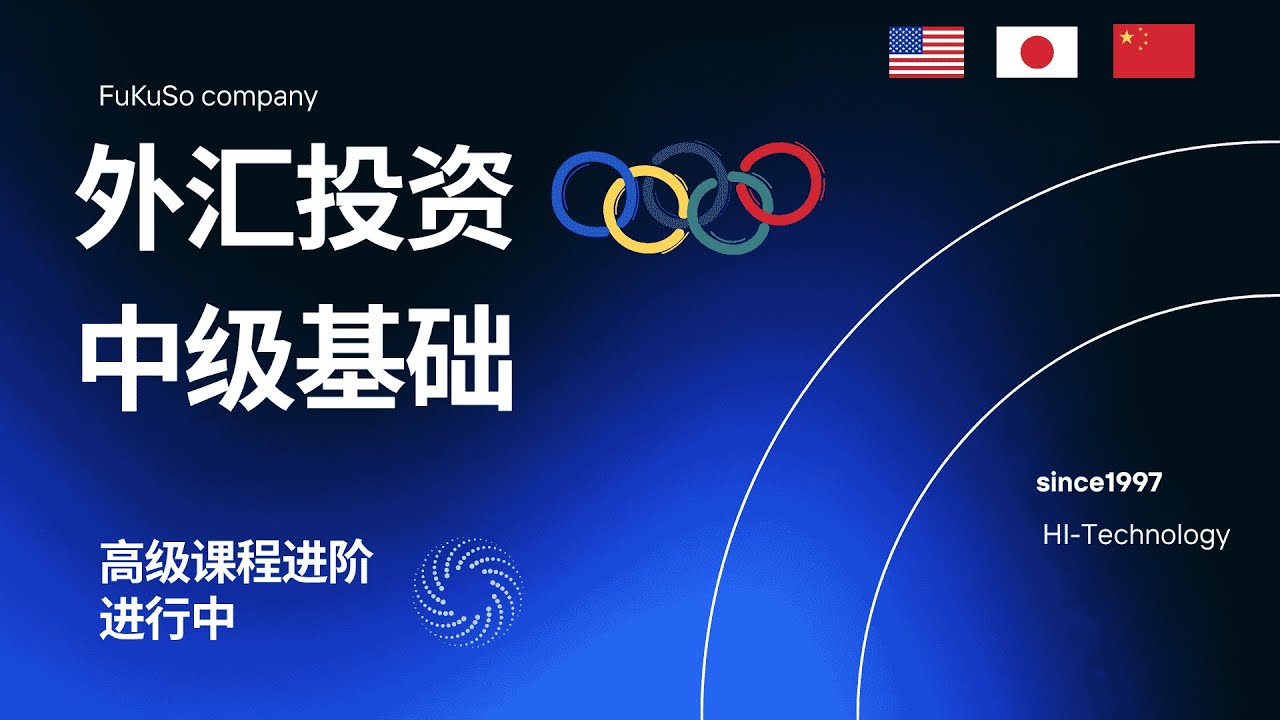 外汇投资Ai动态跟踪技术 分析工具的进化和进阶