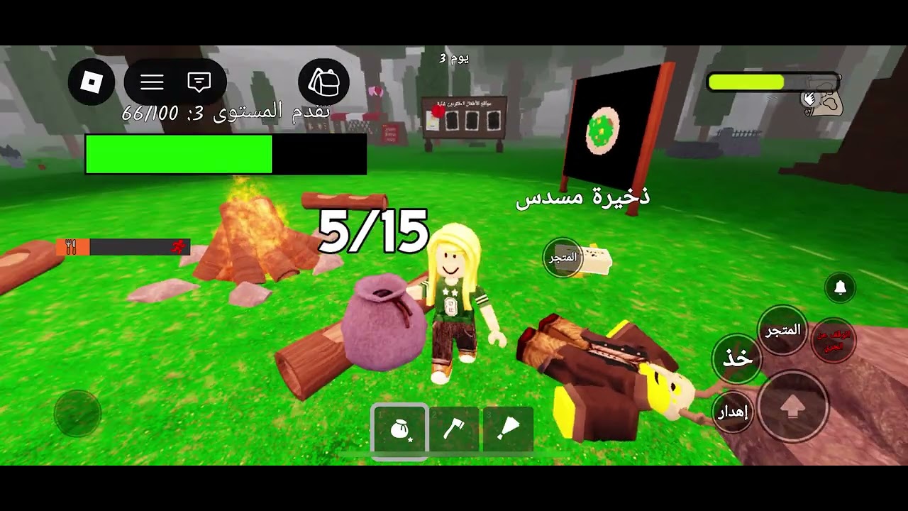 بارت (3)🤓🔗 يمةةةةة خفت حسبت ان أنا بموتتتت