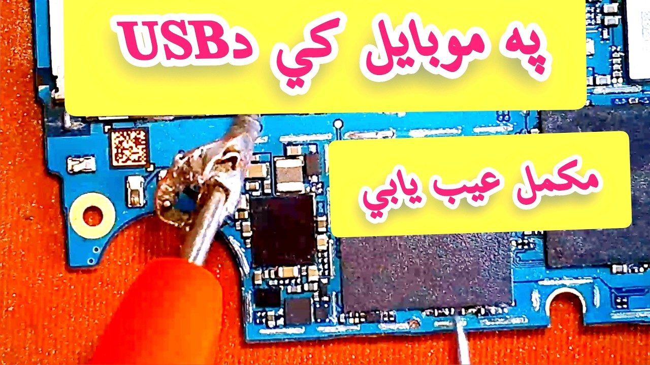 که دموبایل مستري یی نو دا ویدیو ستا لپاره ډیره ګټوره ده
