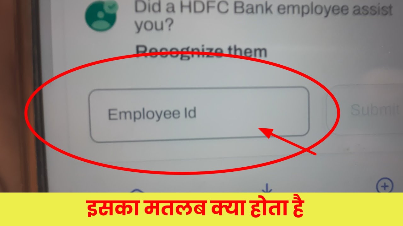 Employee id kya hoti hai | employee id ka matlab kya hota hai | employee id kise kahate hain 