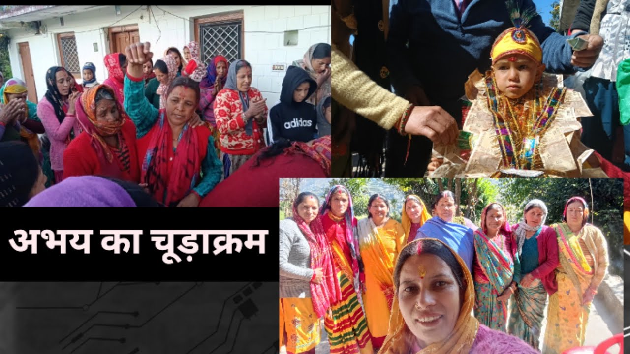 #आज हमारे गांव #में हुआ कीर्तन #❤️👍#माता रानी ने #दिया दर्शन#👍🙏❤️