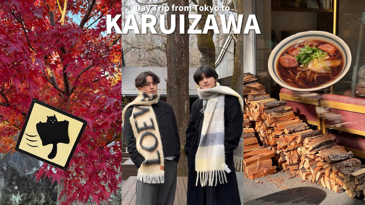 Day trip from Tokyo🍁 Karuizawa,taliesin park, soba noodles.